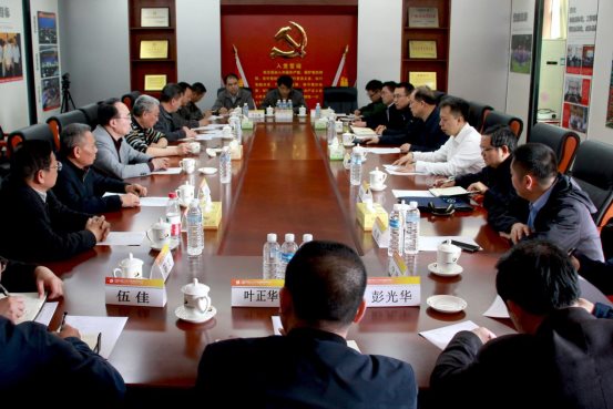 鎢產(chǎn)業(yè)鏈合作專(zhuān)題座談會(huì)現(xiàn)場(chǎng)